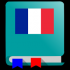 French Dictionary – Offline