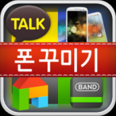 HD Wallpaper – Phone ThemeShop