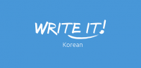 Write It! Korean for PC