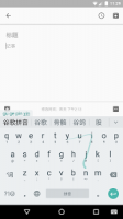 Google Pinyin Input APK