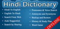 Hindi Dictionary for PC