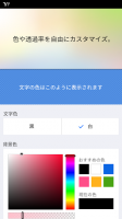 Yahoo! JAPANウィジェットfor SoftBank for PC