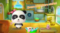 Cleaning Fun - Baby Panda for PC