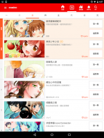 comico 免費全彩漫畫 for PC