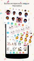 One Message 7 - Emoji, Flat for PC