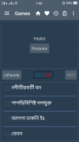 Bangla Dictionary for PC