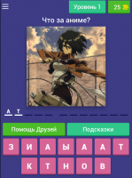 Что за аниме? for PC