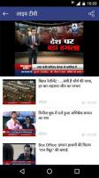 ABP LIVE News for PC