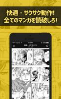 マンガKING - 全巻無料で人気漫画が読み放題マンガアプリ for PC
