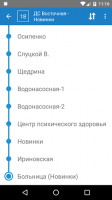 Minsk Transport - timetables for PC