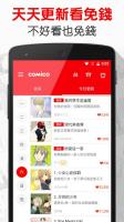 comico 免費全彩漫畫 for PC