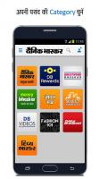 Hindi News by Dainik Bhaskar for PC