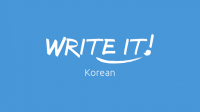 Write It! Korean for PC