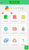 AdvertApp мобильный заработок APK