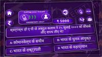 KBC Hindi & English 2017 for PC