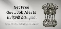 Sarkari Naukri Govt Job alerts for PC